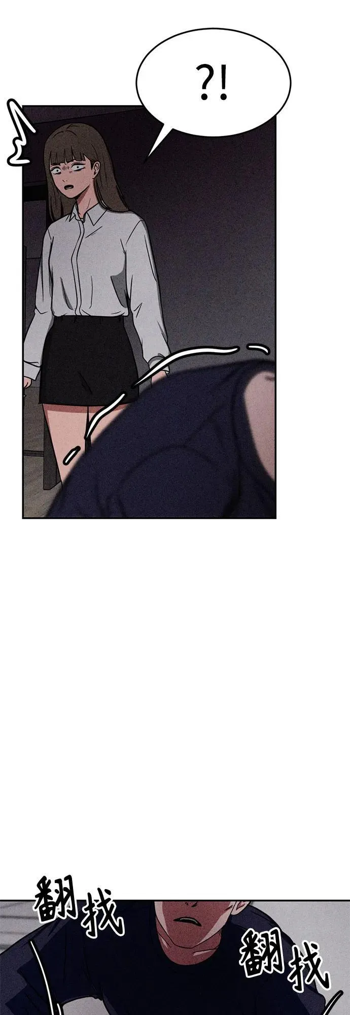 第15话 第25页