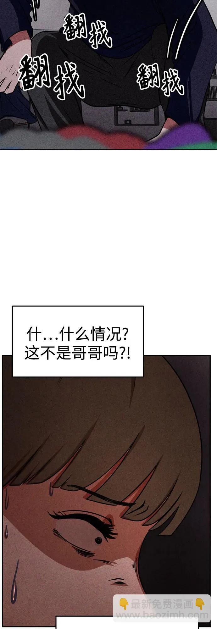 第15话 第26页