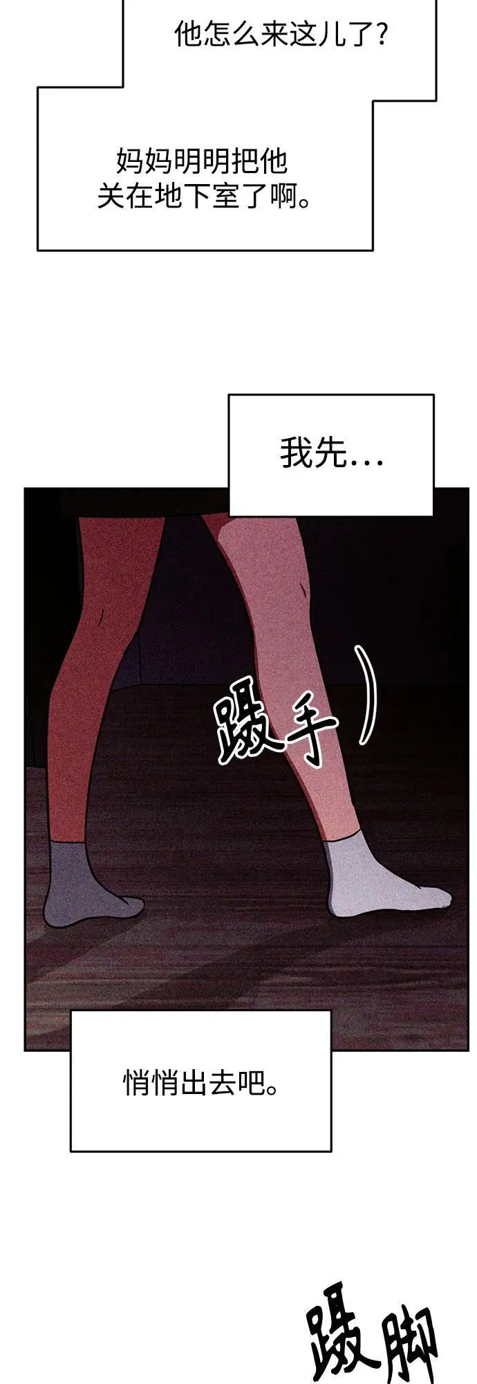 第15话 第27页