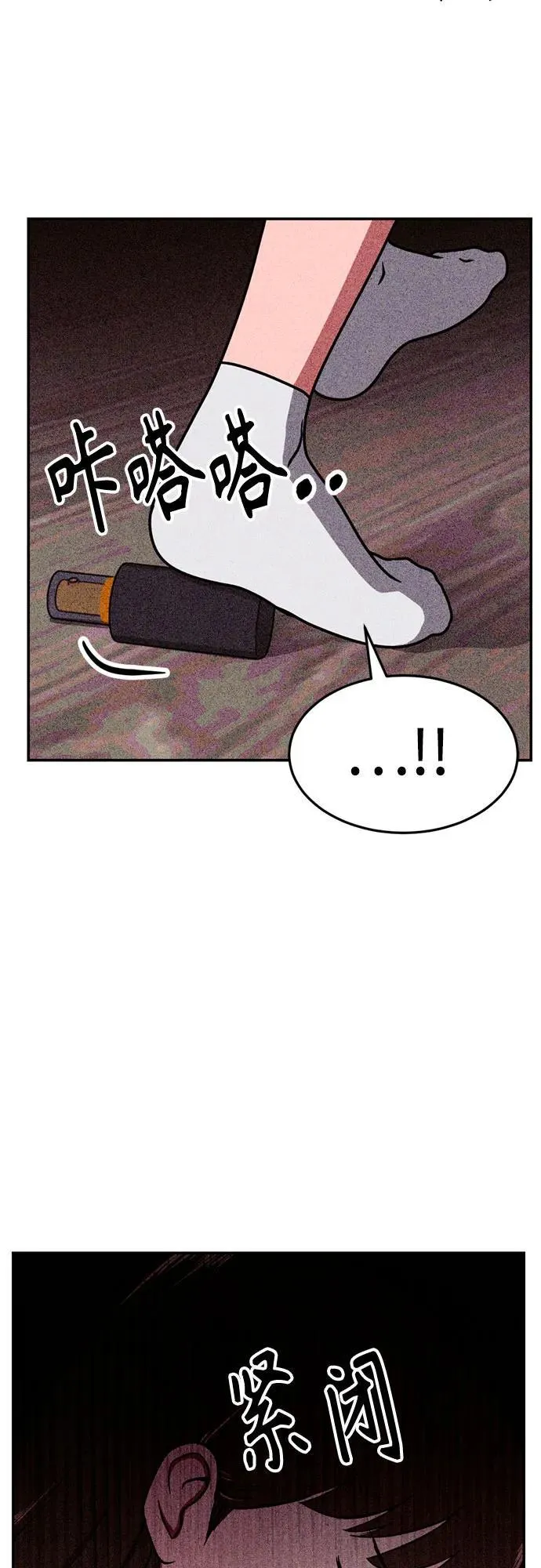 第15话 第28页