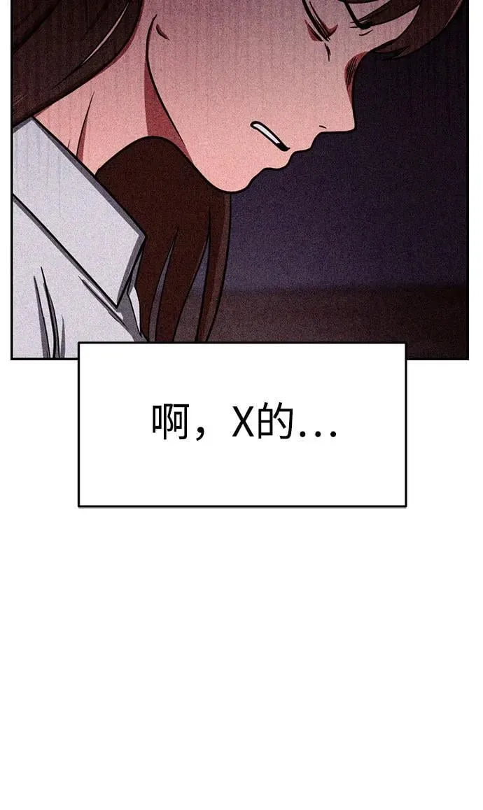 第15话 第29页