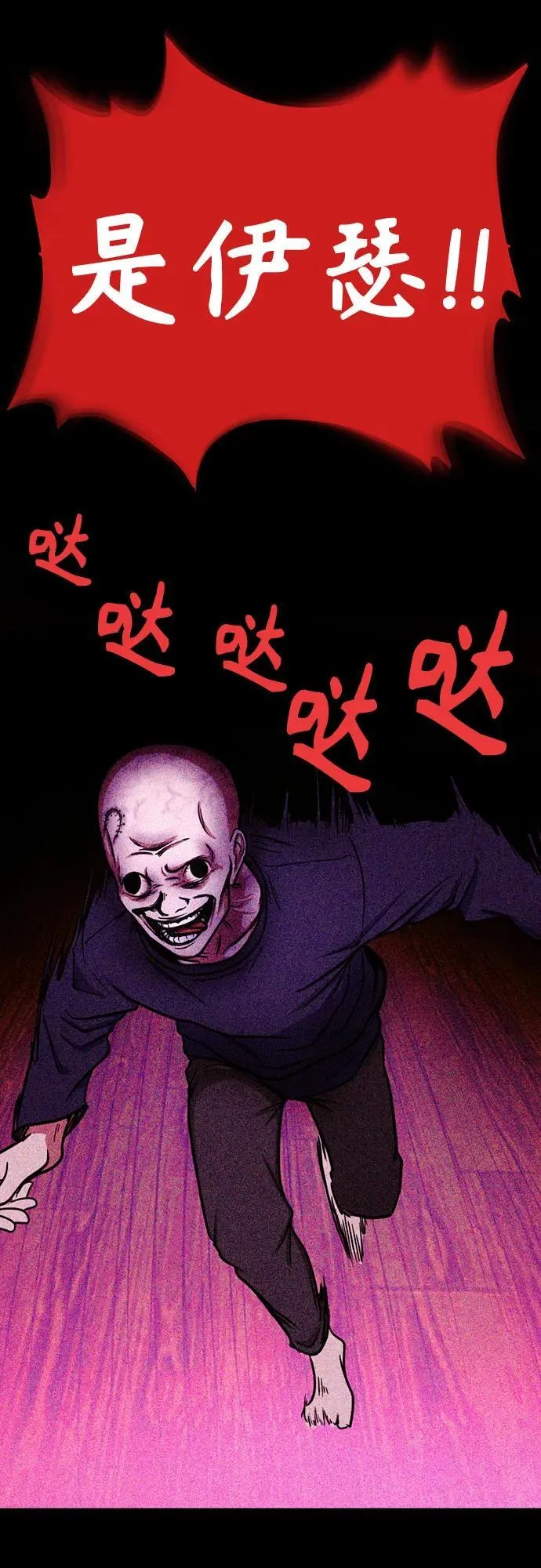 第15话 第36页
