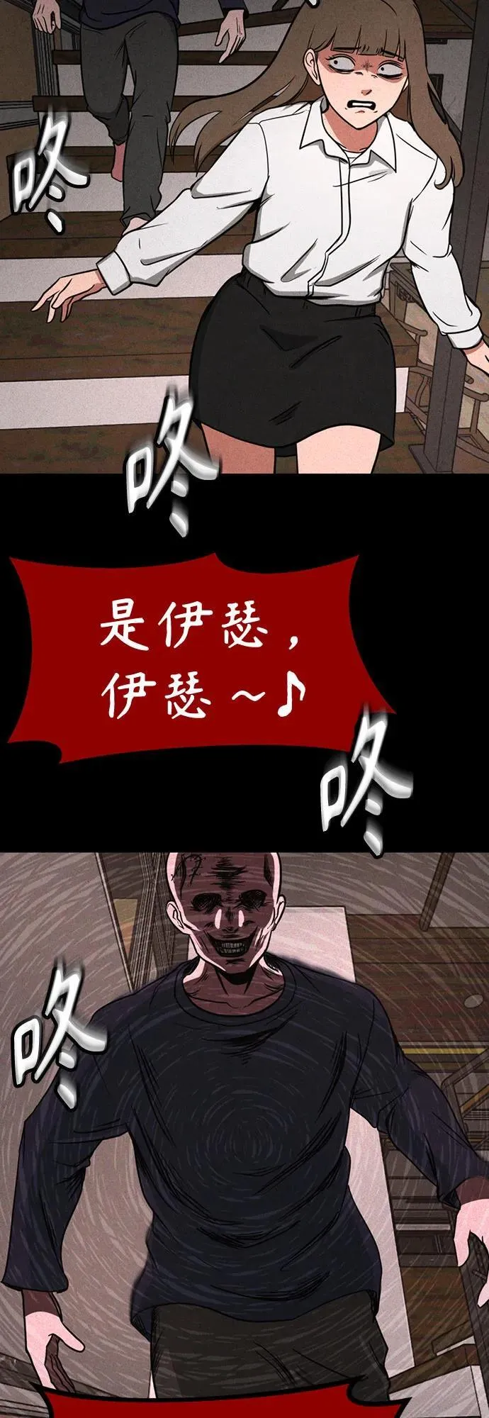 第15话 第40页