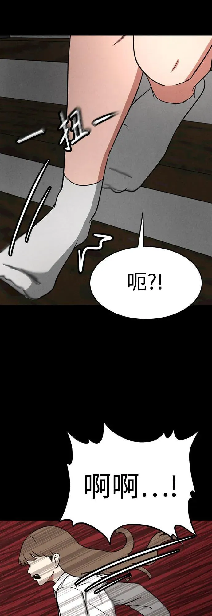 第15话 第42页