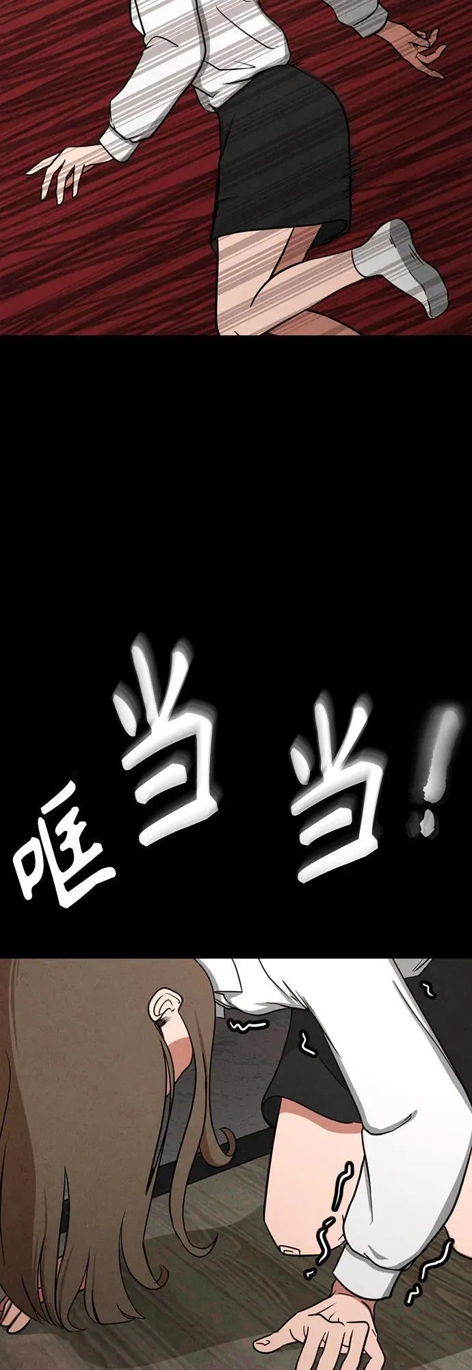 第15话 第43页