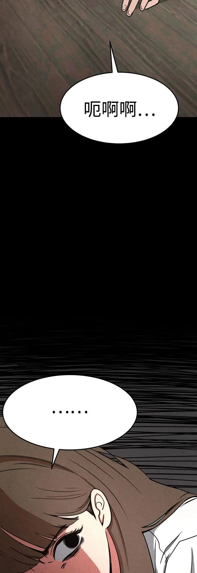 第15话 第44页