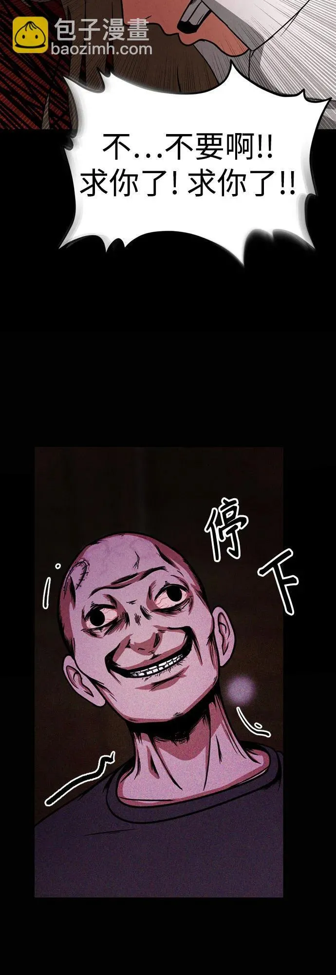 第15话 第47页