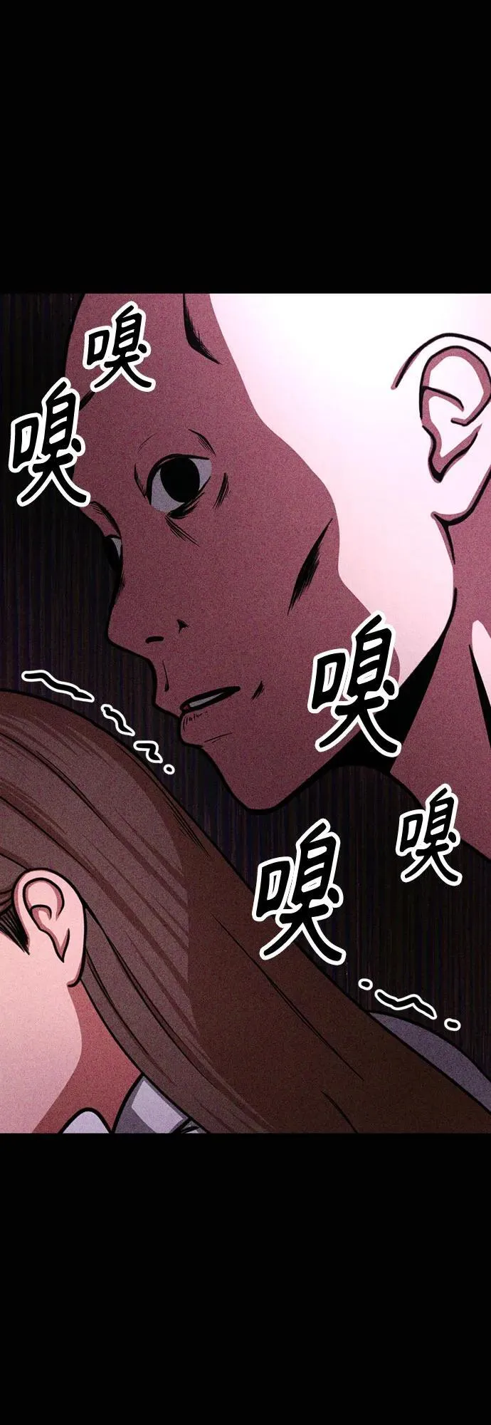 第15话 第49页