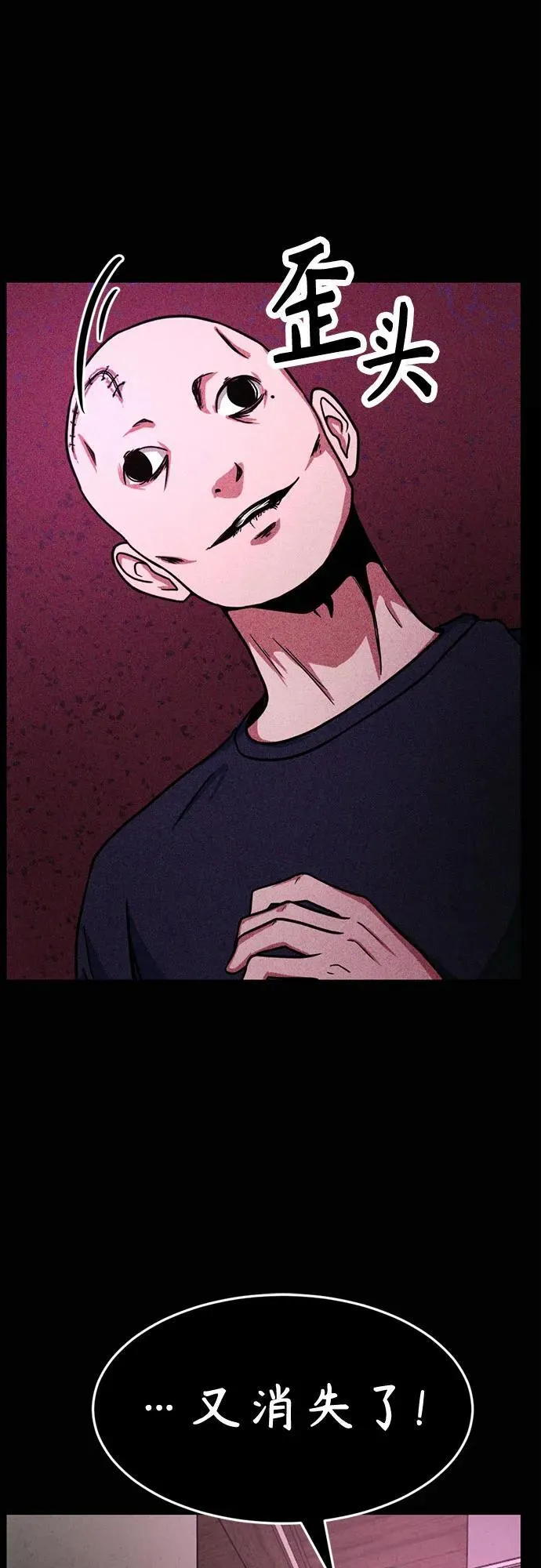 第15话 第52页