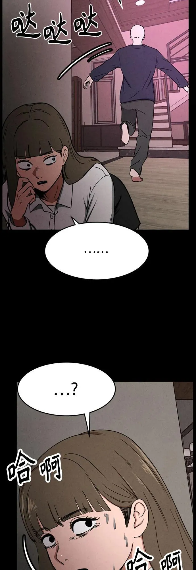 第15话 第53页