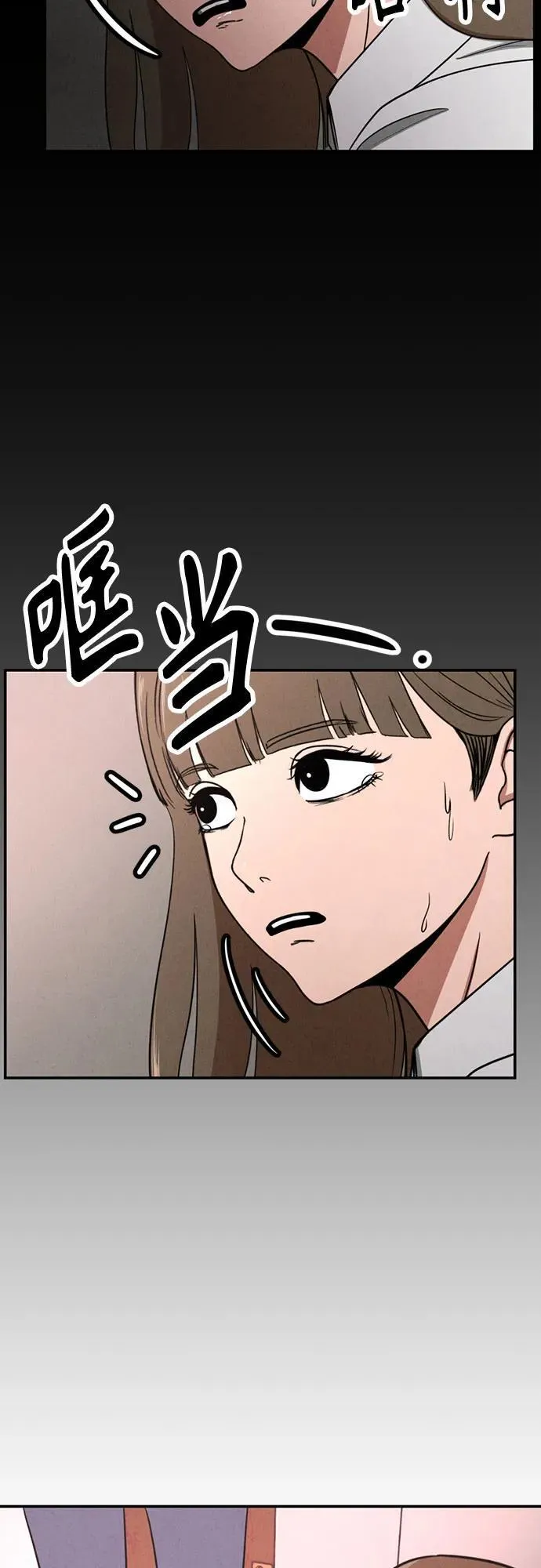 第15话 第54页