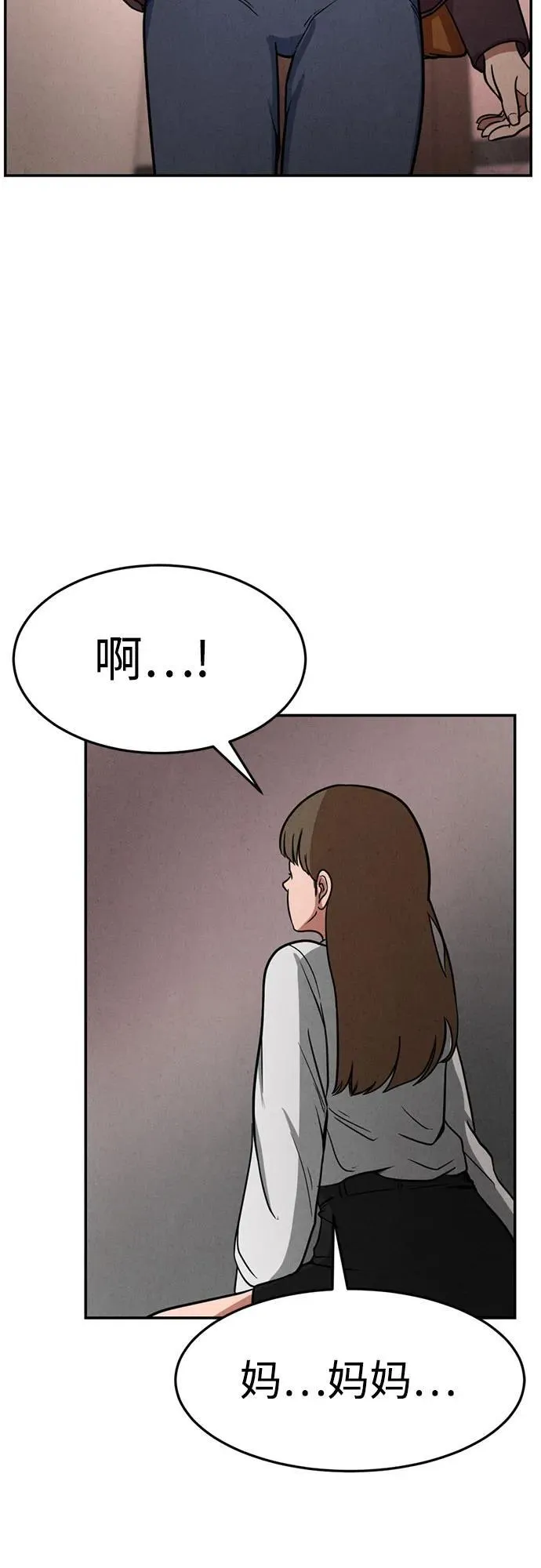 第15话 第56页