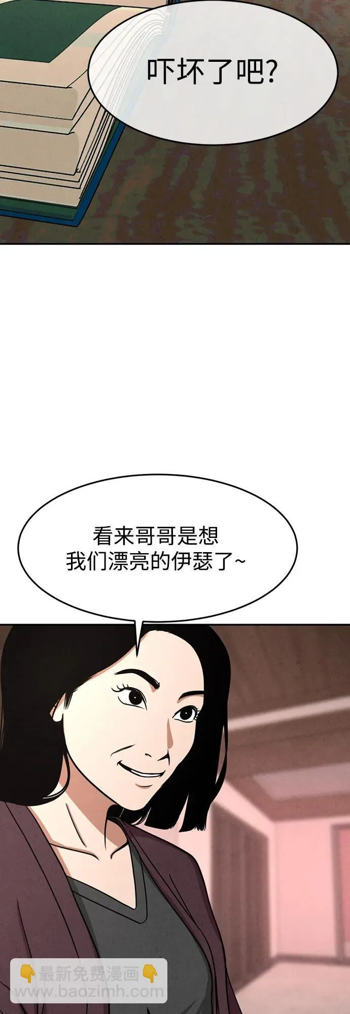 第15话 第60页