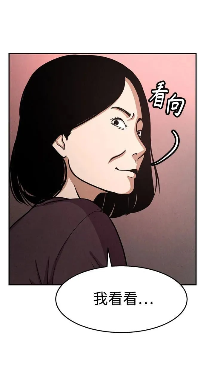第15话 第62页