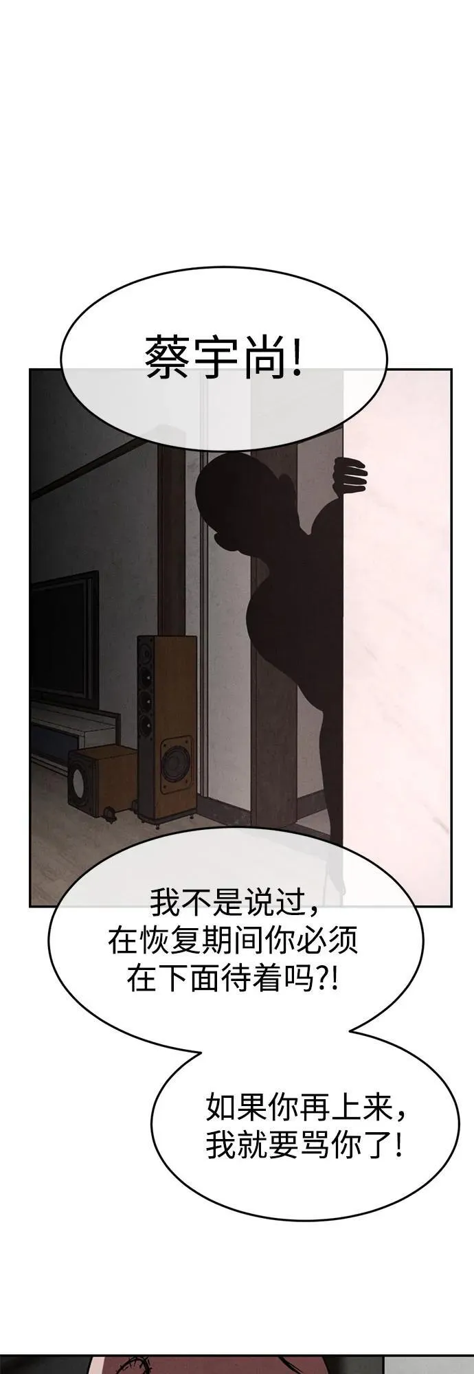 第15话 第63页