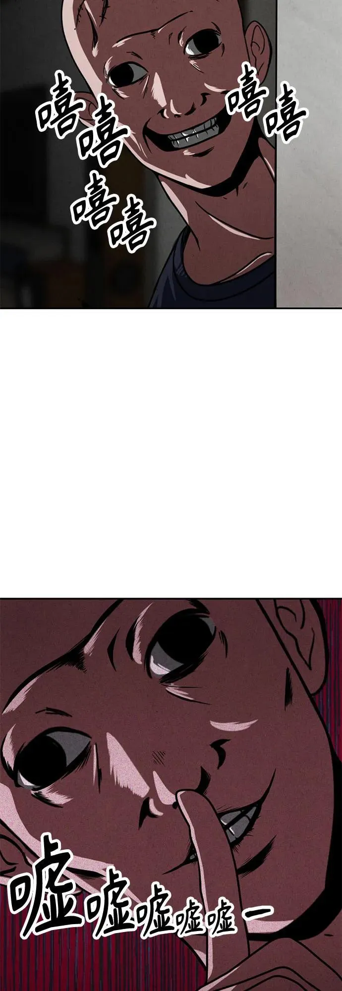 第15话 第64页