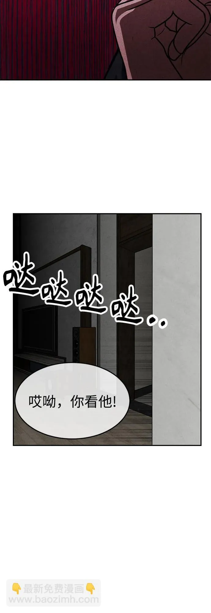 第15话 第65页