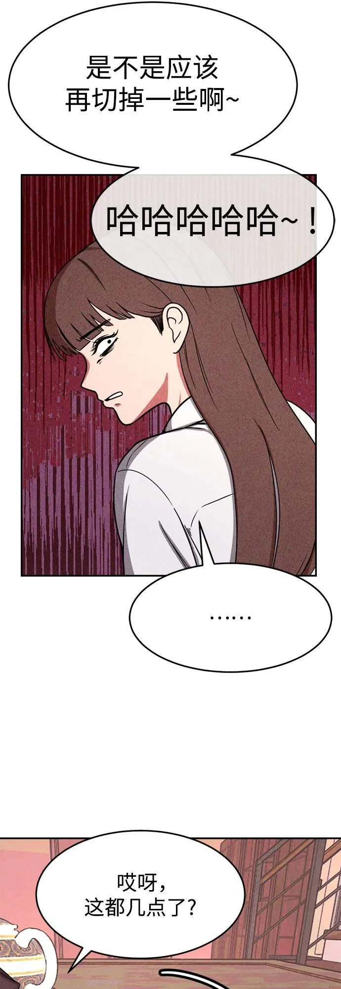 第15话 第66页