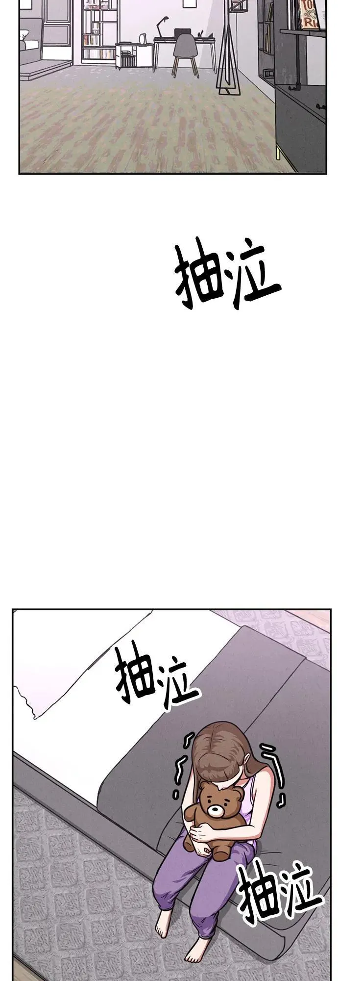 第15话 第69页