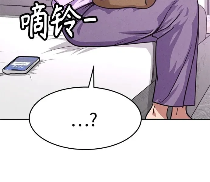 第15话 第73页