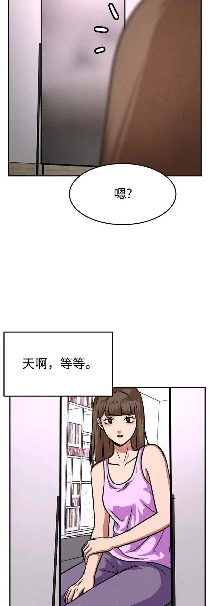 第16话 第6页