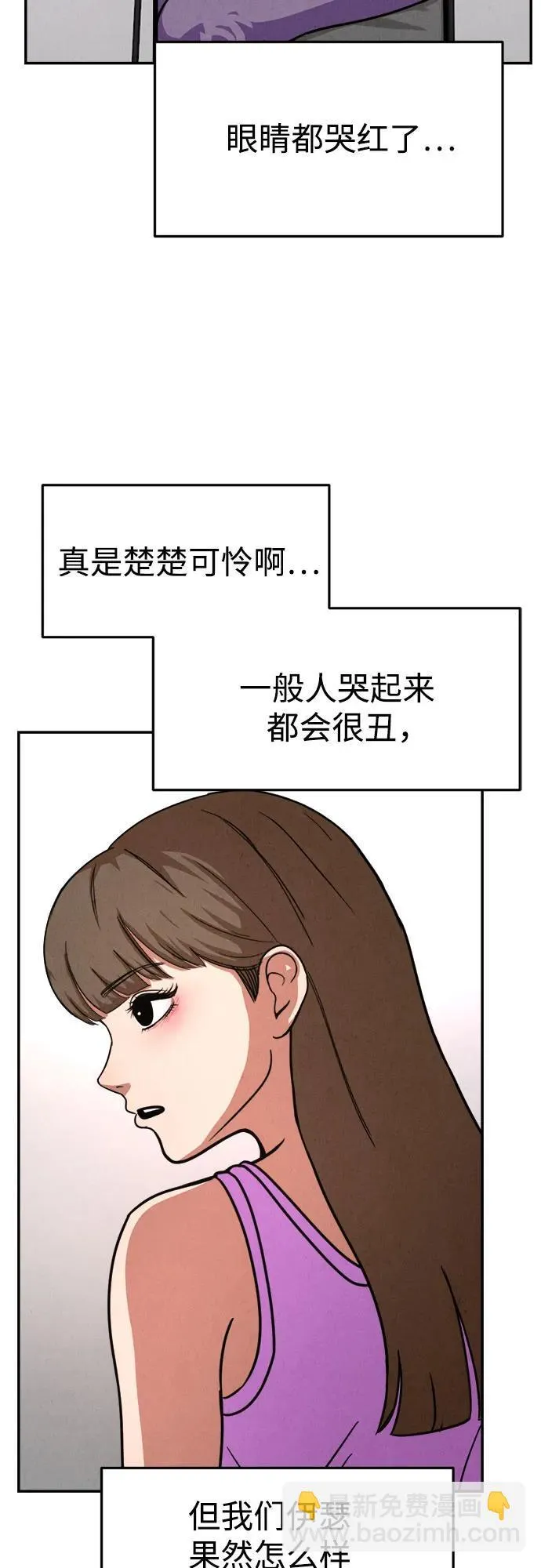 第16话 第7页