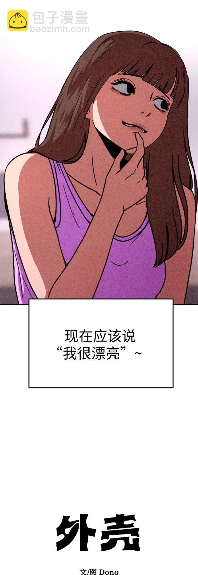 第16话 第9页