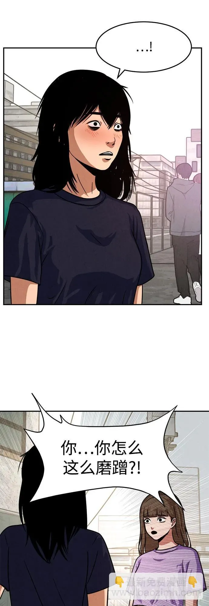 第16话 第14页