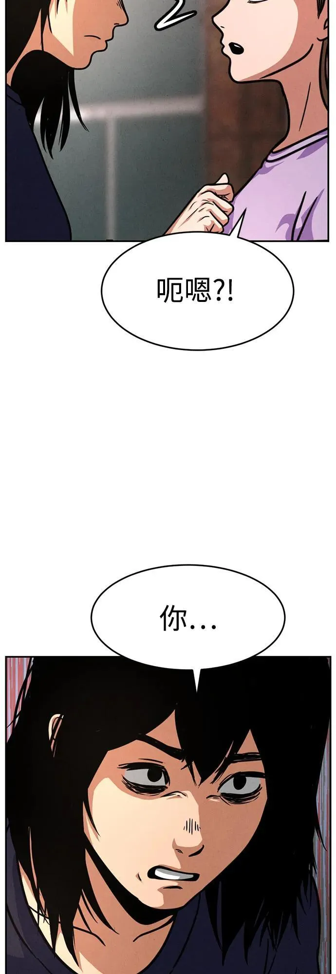第16话 第18页