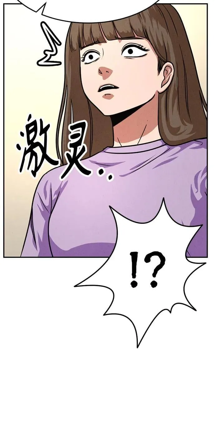 第16话 第22页