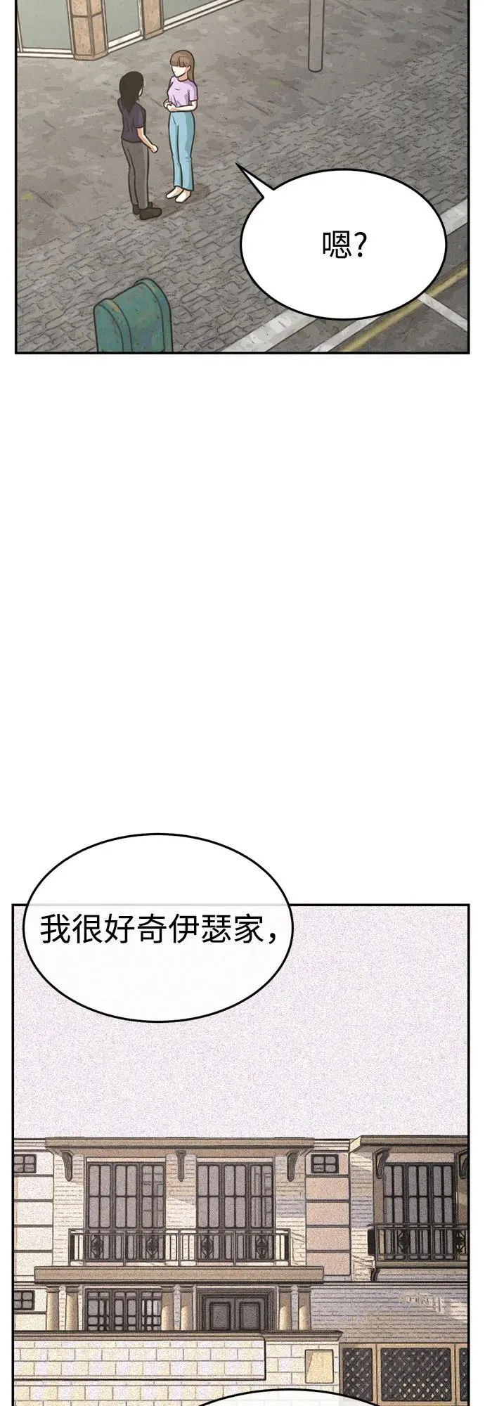 第16话 第40页