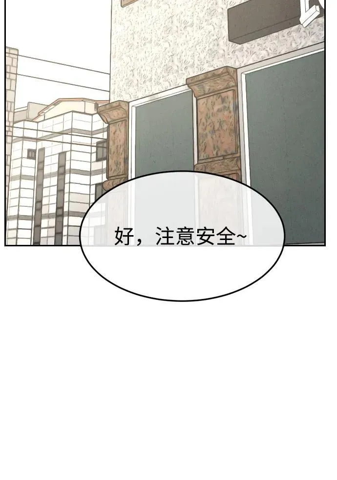第16话 第65页
