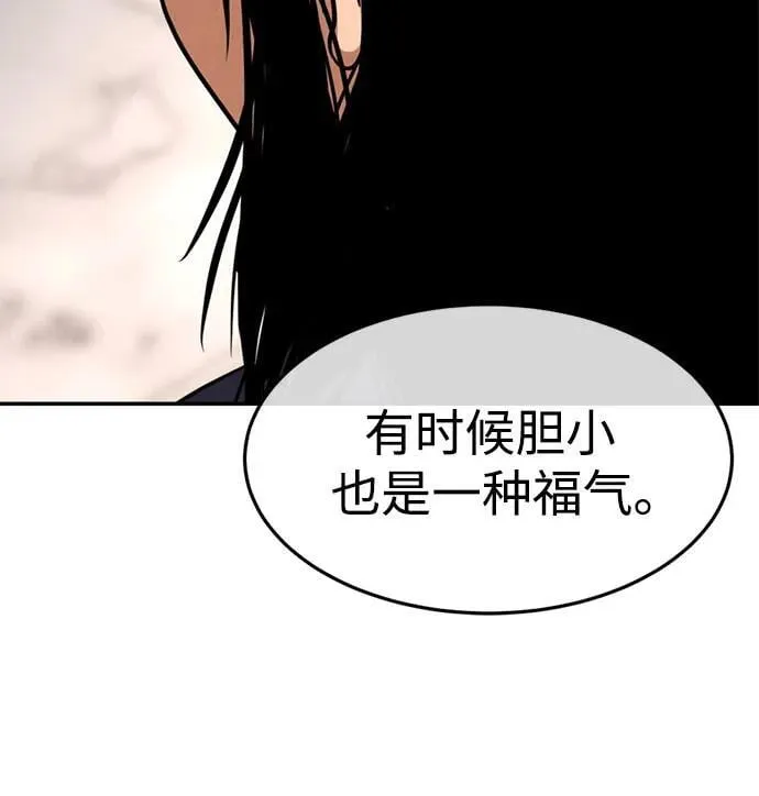 第17话 第27页