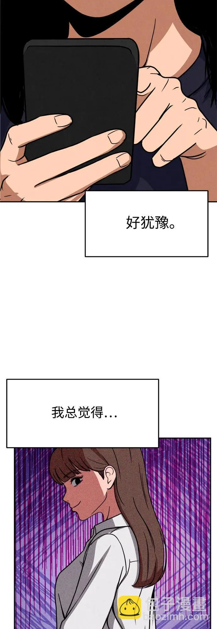 第17话 第34页