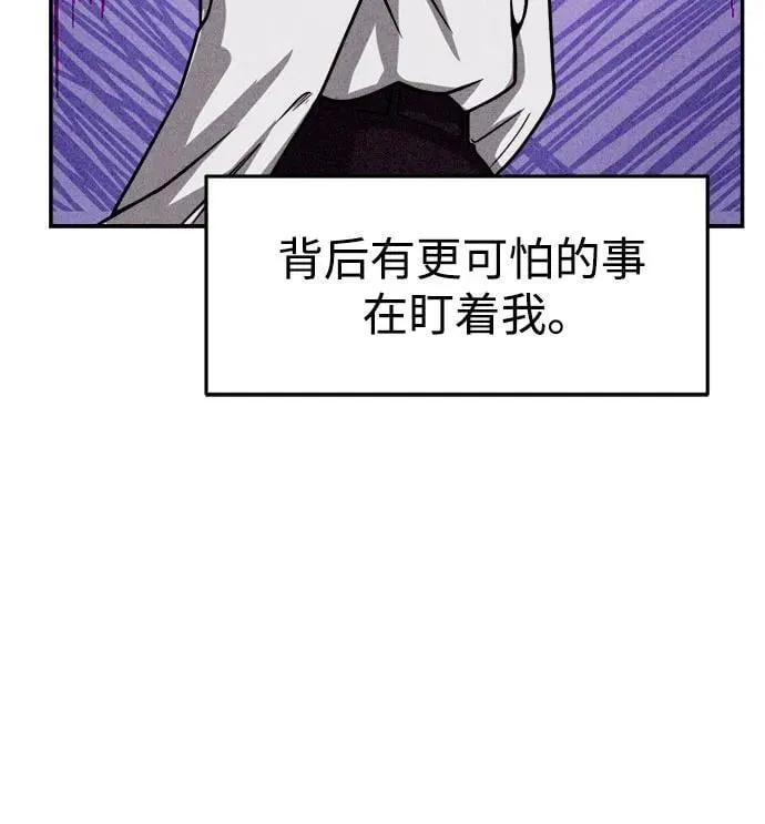 第17话 第35页
