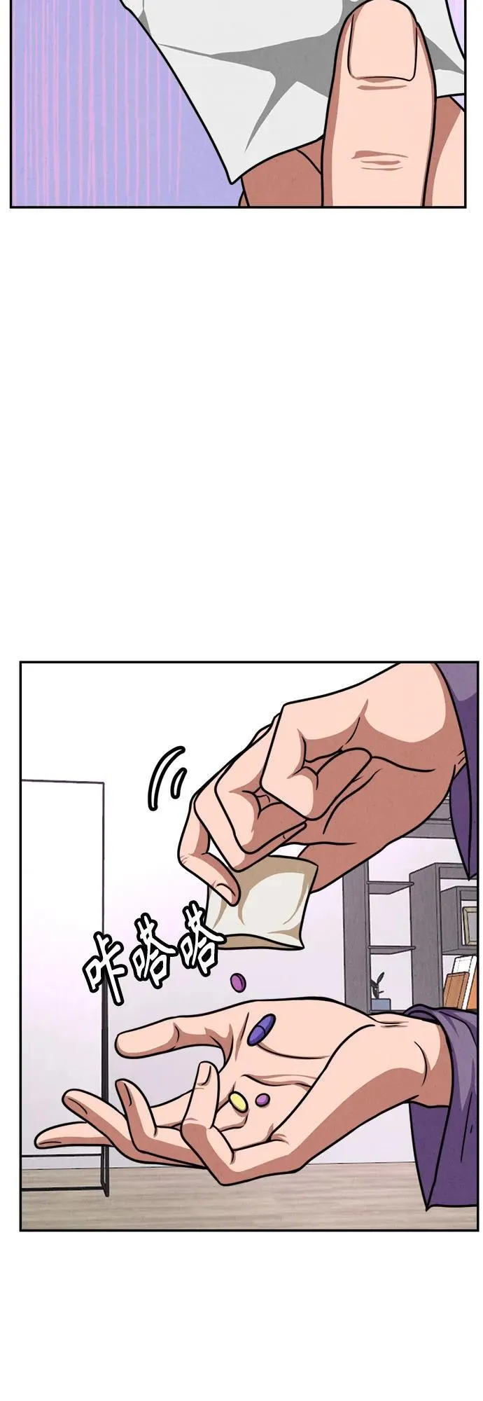 第17话 第41页