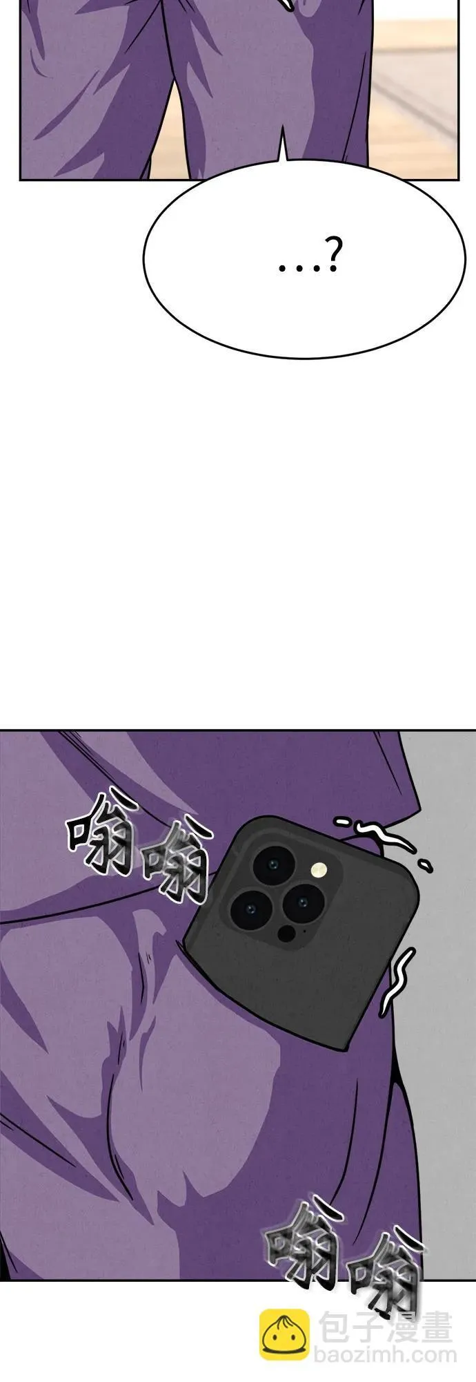 第17话 第45页