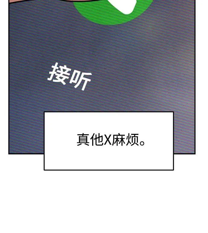 第17话 第48页