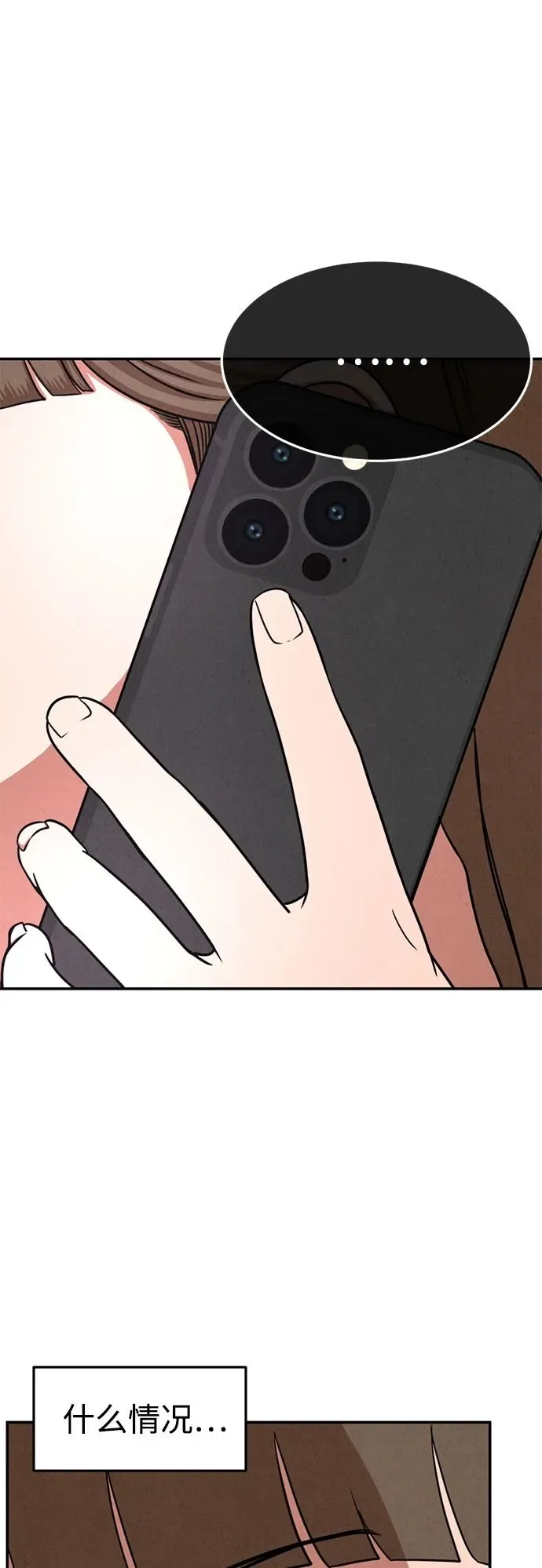 第17话 第50页