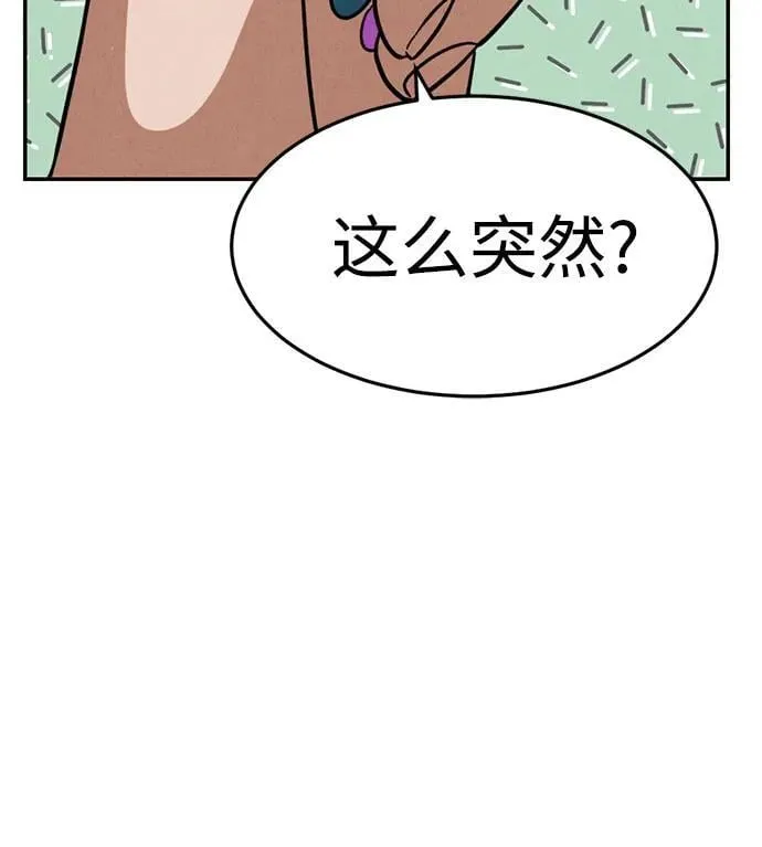 第17话 第56页