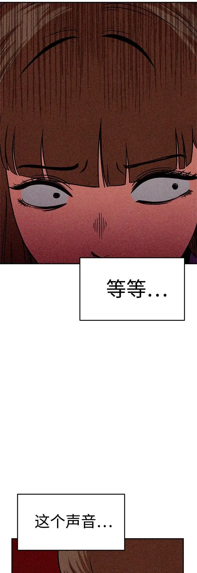 第17话 第58页