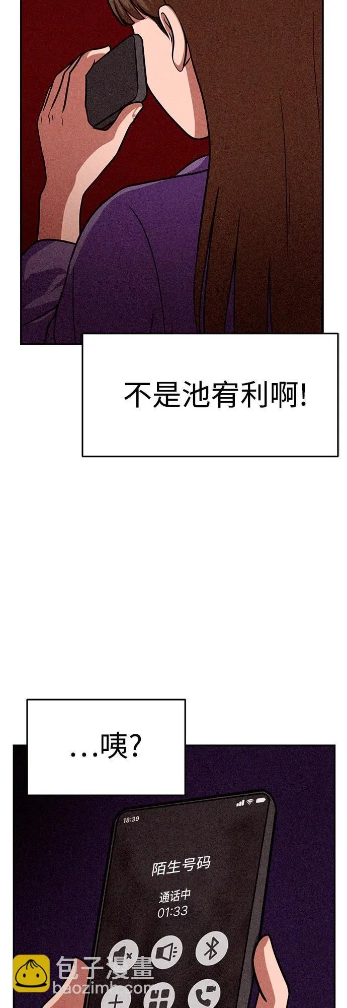 第17话 第59页