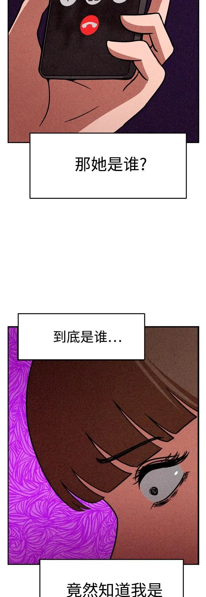 第17话 第60页