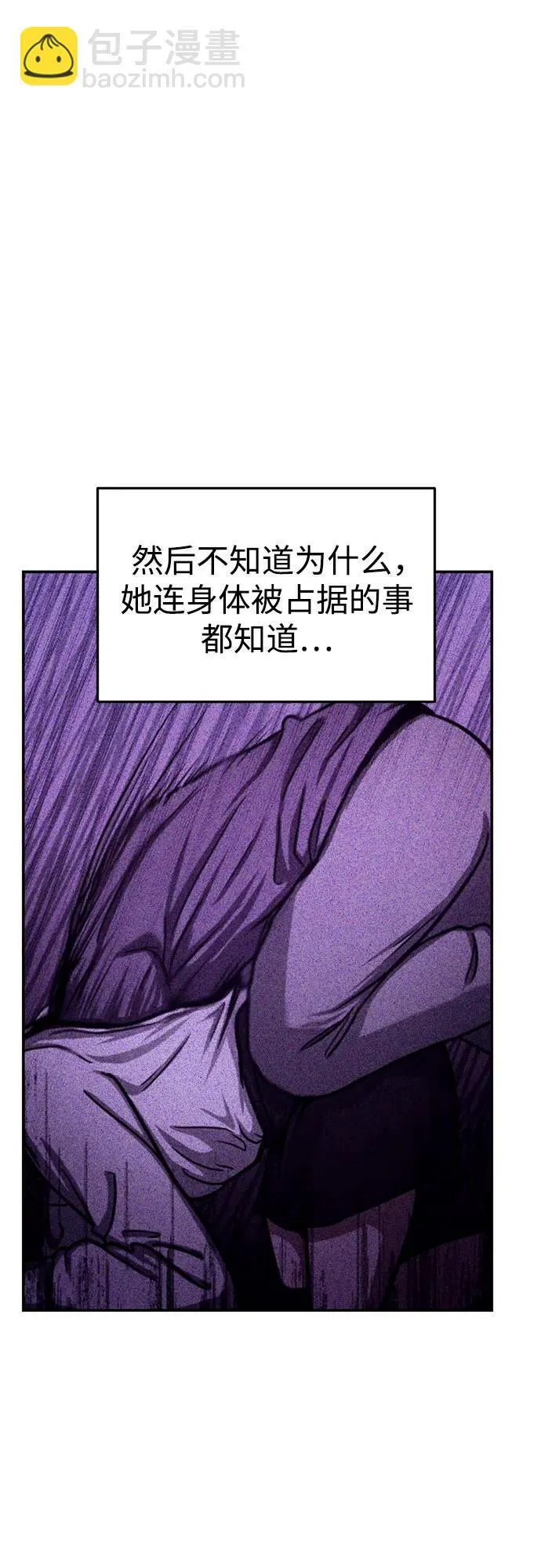 第18话 第18页