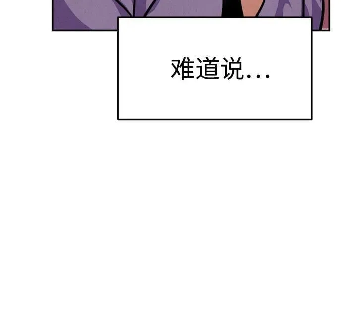 第18话 第22页
