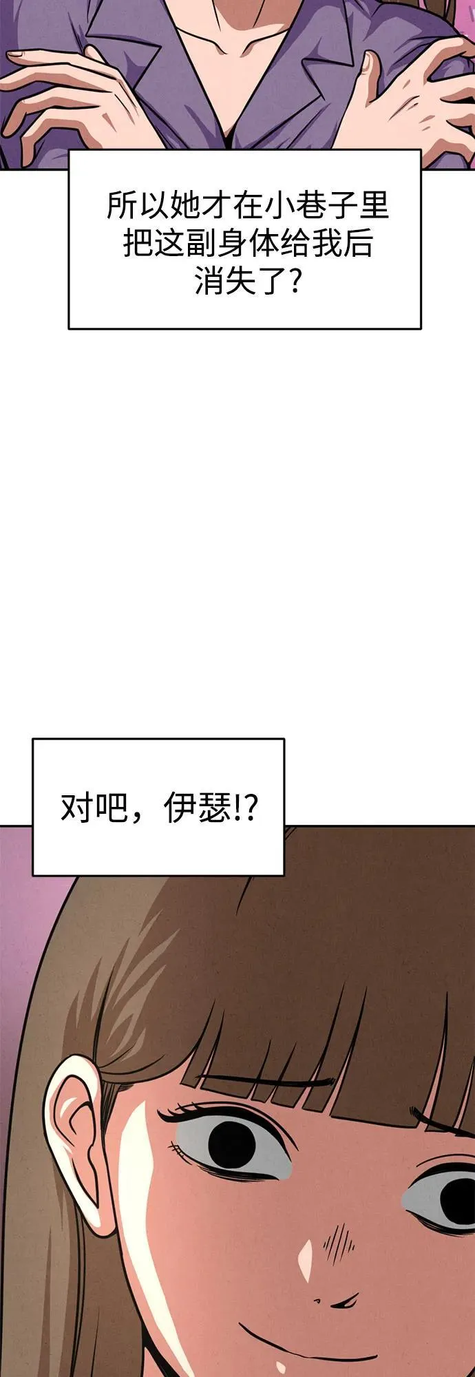 第18话 第26页