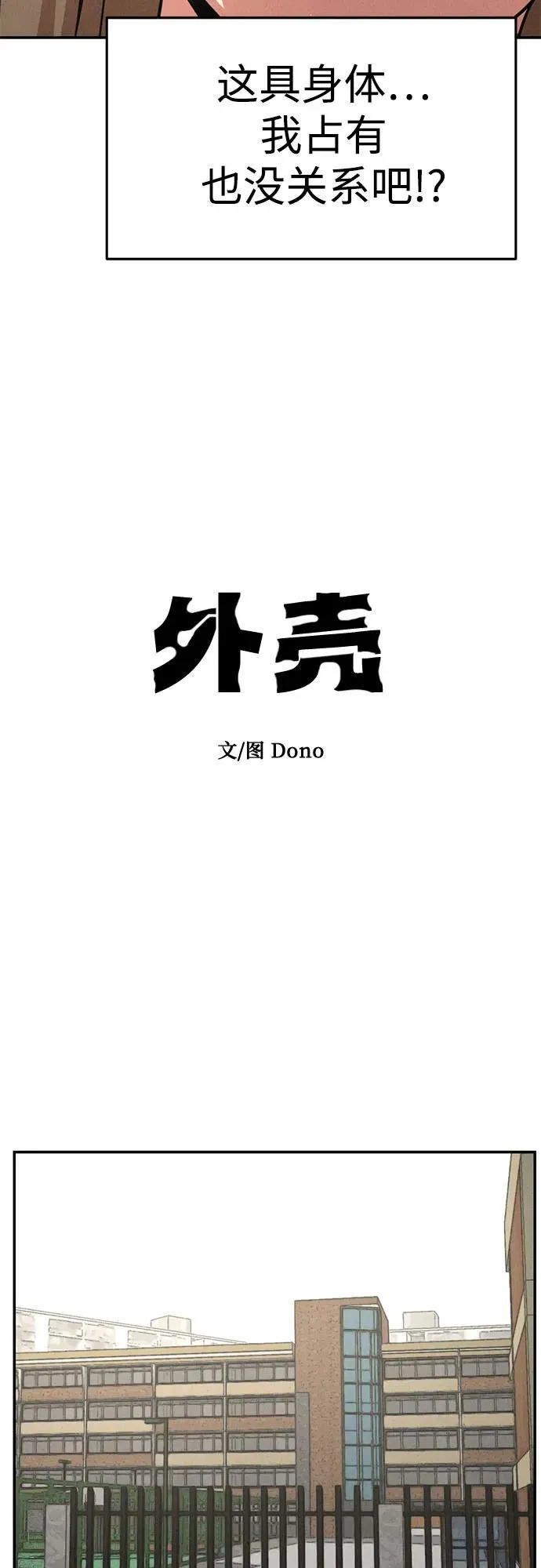 第18话 第27页