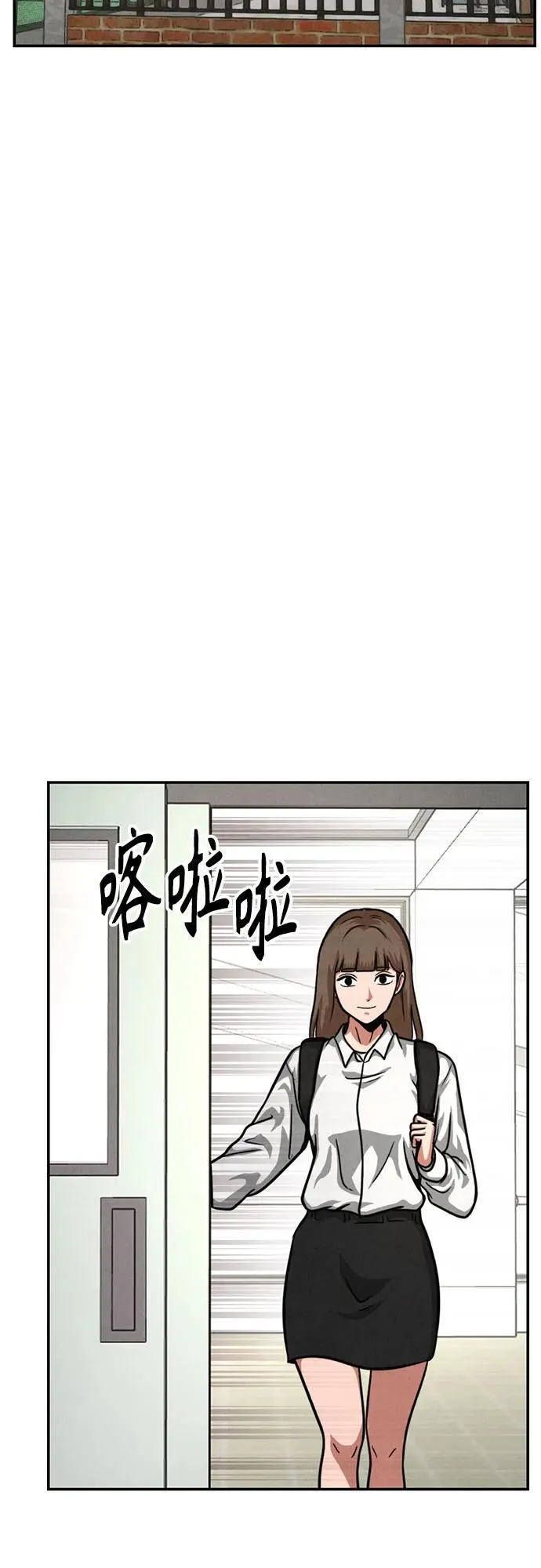 第18话 第28页