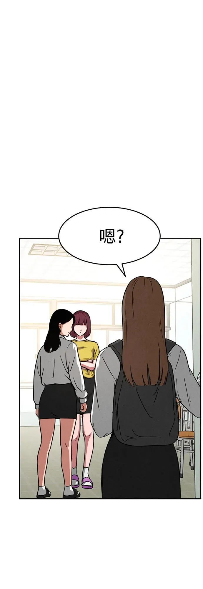 第18话 第29页