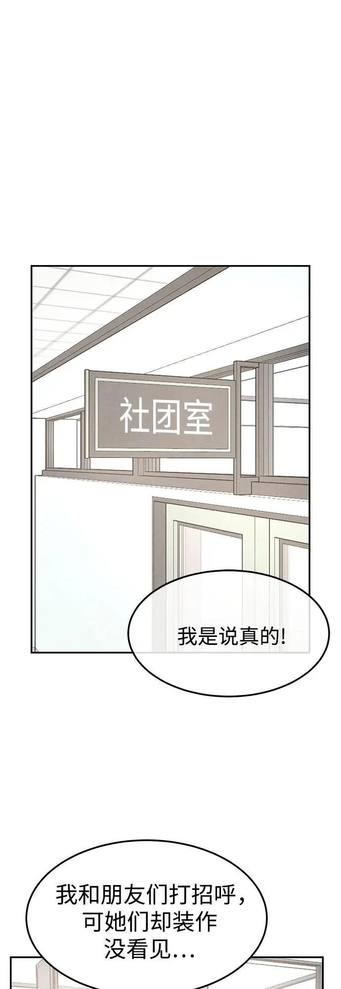 第18话 第34页